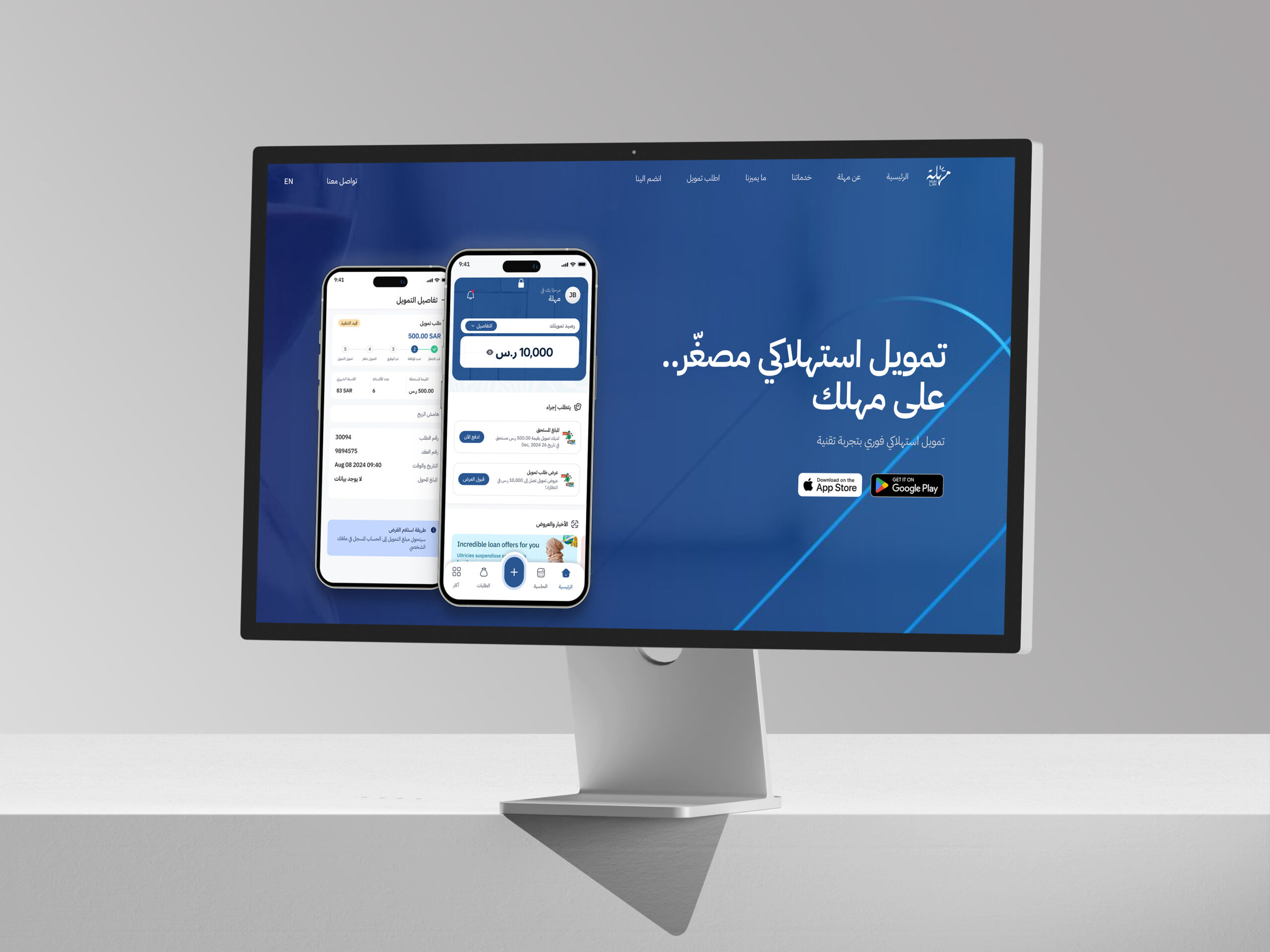 Work Detail-3 1 Muhlah web1 scaled Muhlah is a Saudi Arabia based fintech company dedicated to providing instant and convenient microfinance solutions tailored to its customers' needs. Muhlah believes that access to financial resources should be quick and easy, empowering individuals and businesses to achieve their goals. Muhlah leverages technology to streamline the lending process, putting financial power in the hands of its users.